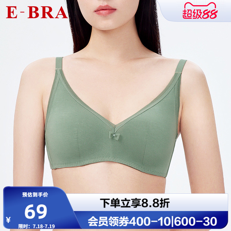 安莉芳聚拢上薄下厚无钢圈文胸