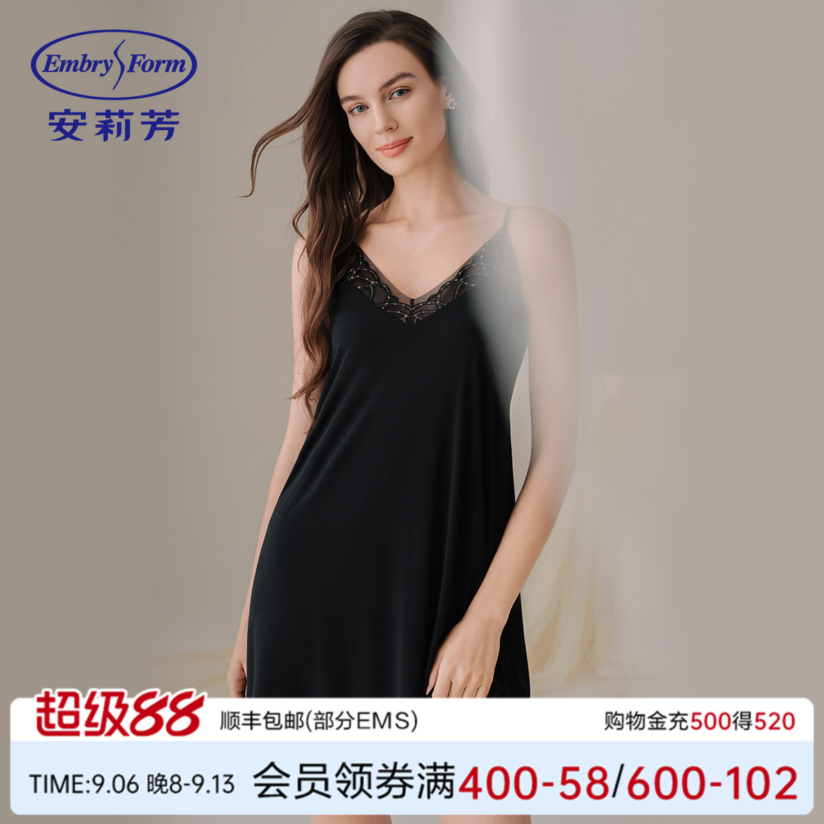 安莉芳夏季新品带胸垫繁星玫瑰蕾丝v领吊带睡裙女短裙显瘦家居裙