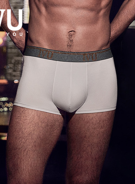 安莉芳旗下IVU男士中腰平角裤莫代尔含桑蚕丝舒柔软适内裤UP00074