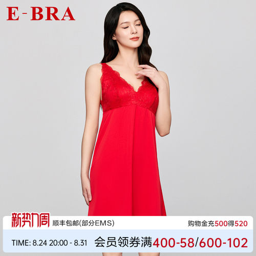 安莉芳旗下E-BRA本命年红色v领吊带睡裙女蕾丝带杯家居裙KL00158