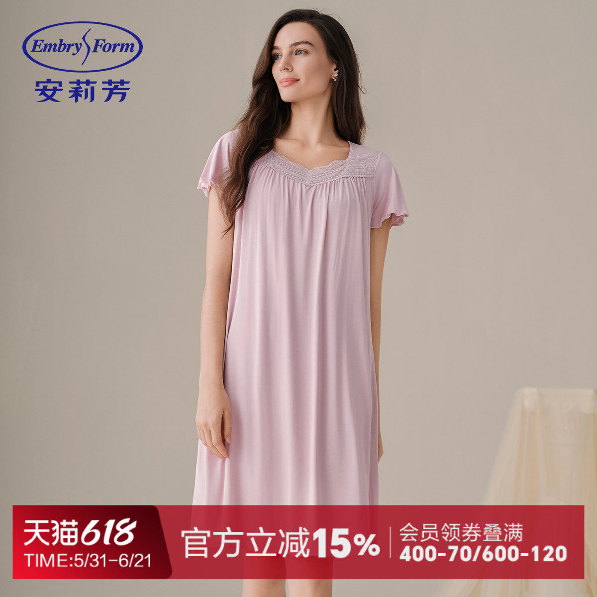 安莉芳凉感宽松时尚短袖3A抑菌睡裙女士夏季舒适薄款透气家居裙