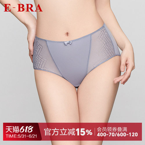 安莉芳旗下E-BRA专柜新品蕾丝中腰薄款三角裤女士包臀内裤K200270