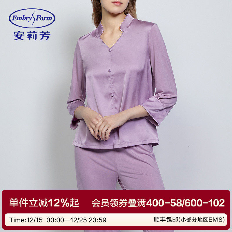 安莉芳专柜新品v领长袖睡衣套装女士休闲简约舒适家居服EL0055