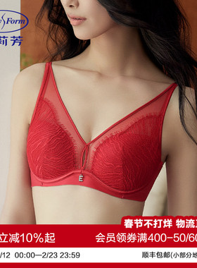 安莉芳商场同款睫毛蕾丝性感女文胸大胸显小收副乳本命年红色内衣