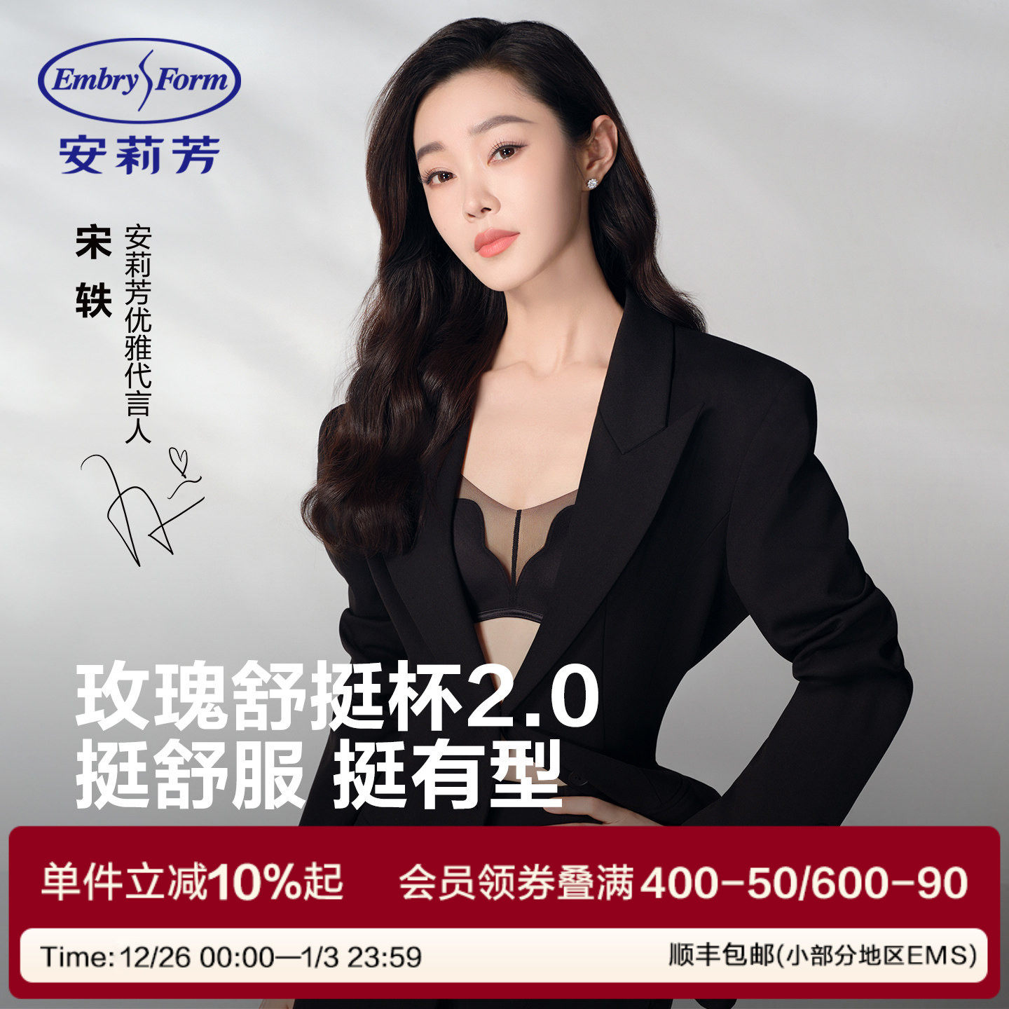 【玫瑰舒挺杯2.0】安莉芳蕾丝内衣女小胸聚拢无钢圈文胸罩EBW1