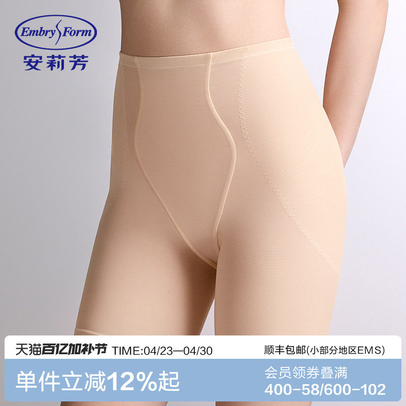 安莉芳透气网纱高腰无痕塑身裤女提臀无弹收腹平角安全裤EPW011