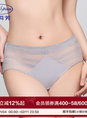 安莉芳专柜新品莫代尔拼接蕾丝中腰三角裤女舒适包臀内裤E200908