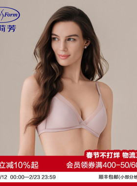 【柔光杯】安莉芳薄款网纱三角杯法式文胸女士无痕小胸无钢圈内衣