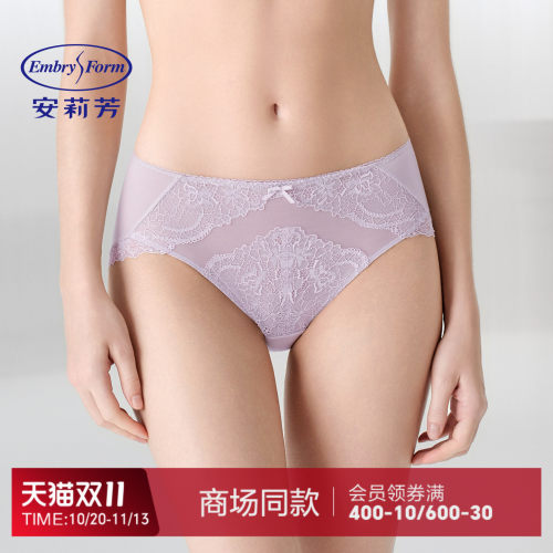安莉芳蕾丝花边三角裤性感中腰舒适女士纯色优雅内裤E201172