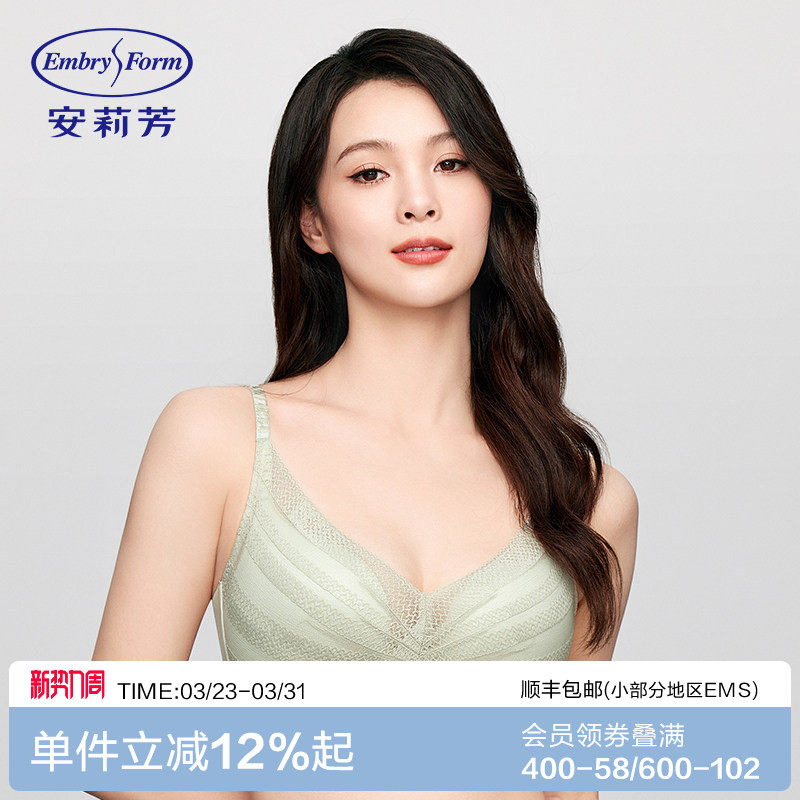 安莉芳专柜新品条纹蕾丝优美文胸女士无钢圈小胸薄款内衣EB0090