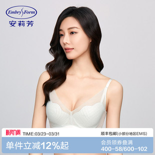 单层围文胸女大胸显小内衣EB00863 安莉芳网纱薄款 玫瑰风巢杯