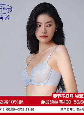 安莉芳专柜新品花卉蕾丝单层围文胸女大胸显小防凸点内衣EB00988