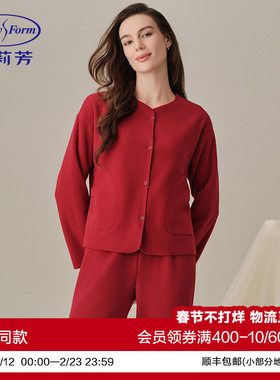 安莉芳秋冬摇粒绒睡衣套装女士本命年红色可外穿家居服