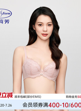 【列维斯蕾丝】安莉芳专柜新品夹碗围内衣女大胸显小文胸EB00839