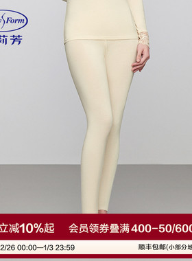 安莉芳专柜商场同款秋冬中腰薄款秋裤女款舒适柔软打底裤EL00797