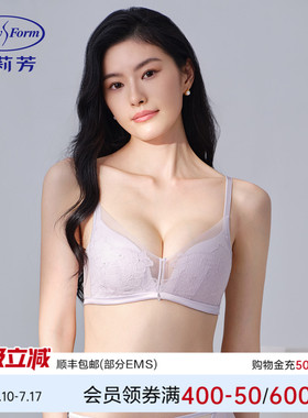 安莉芳专柜新品蕾丝无钢圈三角杯文胸女小胸聚拢舒适内衣EB00929