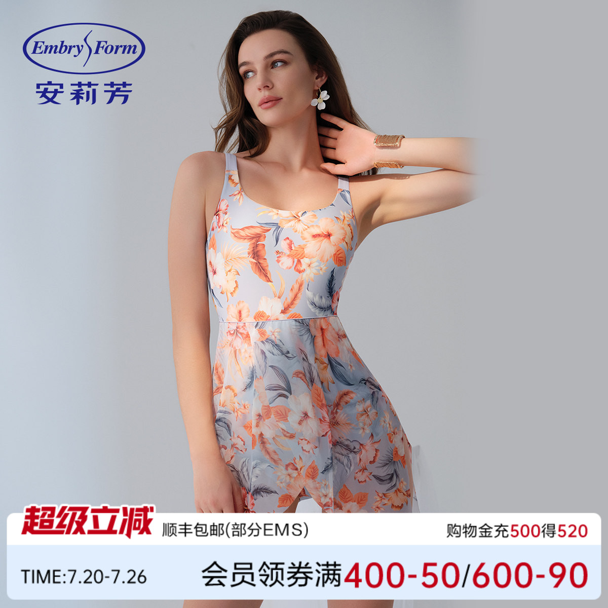 安莉芳专柜新品时尚印花不规则网纱女士裙式连体三角泳衣ES00254