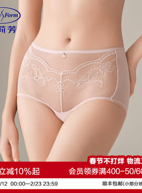 【花溪风巢裤】安莉芳网纱性感中腰三角裤女薄款舒适内裤E3W1006