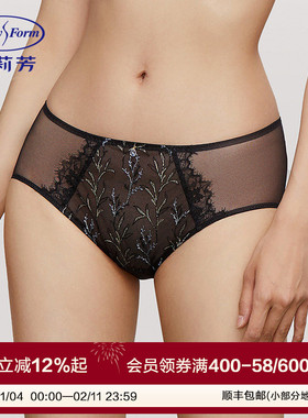 安莉芳专柜新品中腰刺绣网纱性感女士内裤舒适包臀三角裤E300714