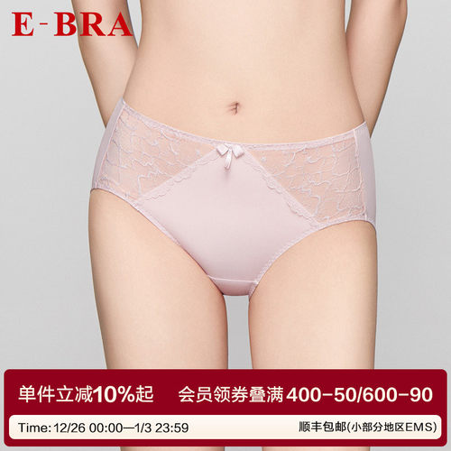 安莉芳旗下E-BRA蕾丝性感中腰薄款三角裤女士舒适透气内裤K200277