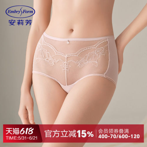 【花溪风巢裤】安莉芳网纱性感中腰三角裤女薄款舒适内裤E3W1006