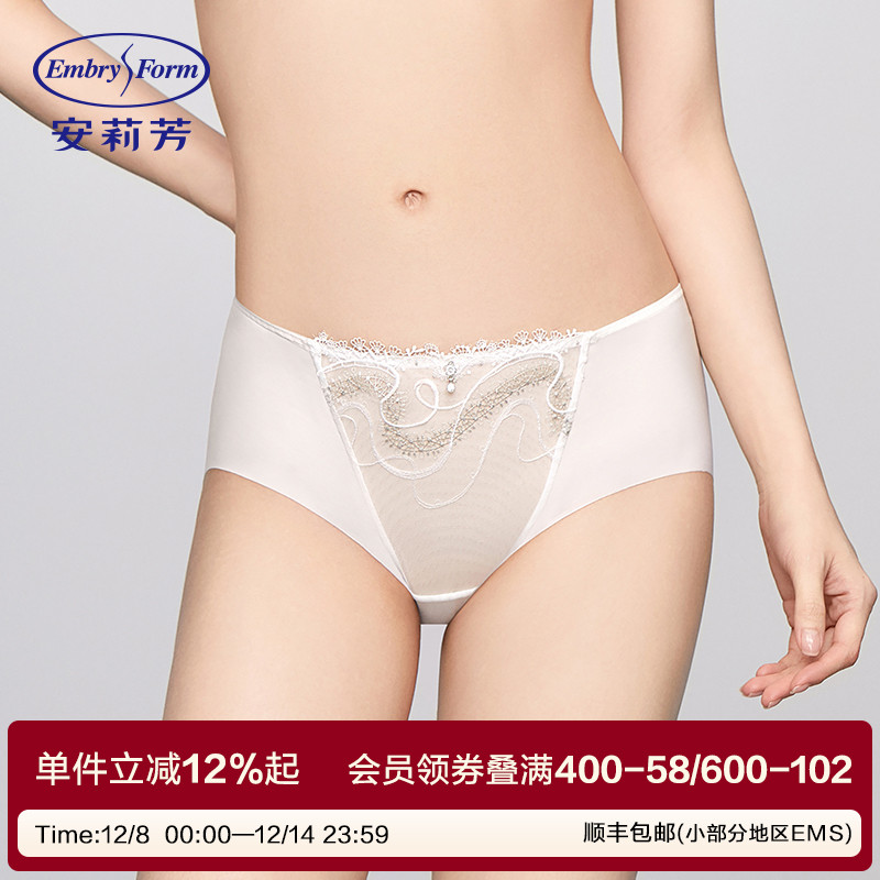 安莉芳专柜新品薄荷曼波轻薄网纱性感低腰三角裤女士内裤E200828