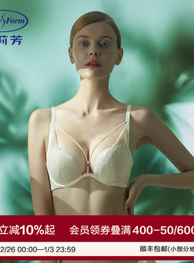 安莉芳商场同款性感蕾丝文胸女士薄款大胸显小上托内衣EB00510