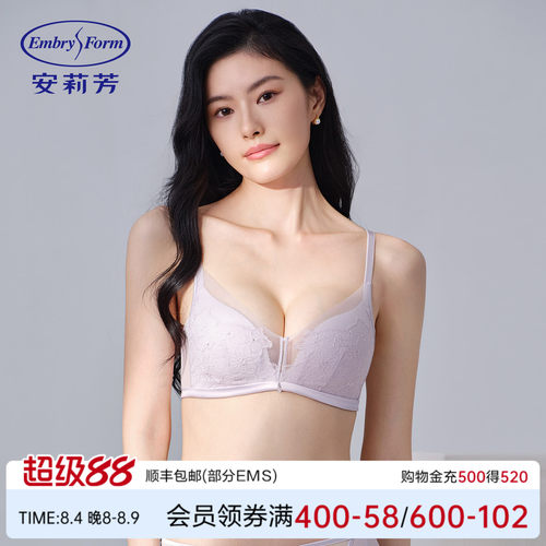 安莉芳专柜新品蕾丝无钢圈三角杯文胸女小胸聚拢舒适内衣EB00929