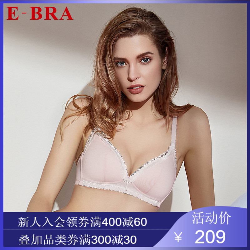 安莉芳旗下E-BRA小胸薄款光面无钢圈文胸少女莫代尔内衣KB1634