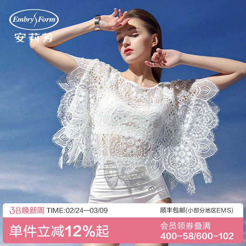 安莉芳专柜新品蕾丝披纱女士分体泳衣三件套高级感游泳装ES00191