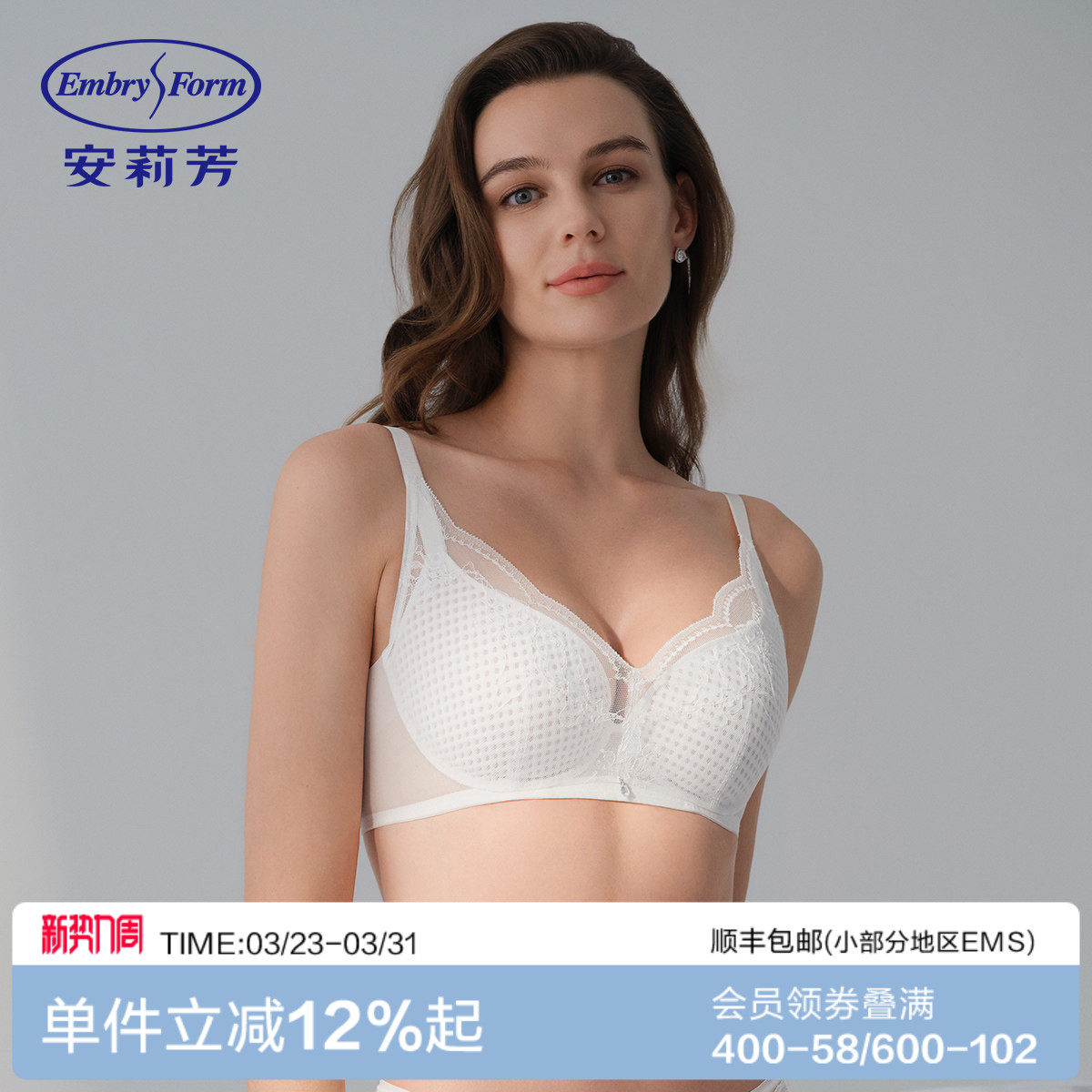 【花溪风巢杯】安莉芳蕾丝性感单层围薄款透气文胸女大胸显小内衣