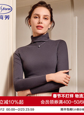 安莉芳秋冬莫代尔长袖高领暖肤衣秋衣单件上衣女士打底衣ED00399