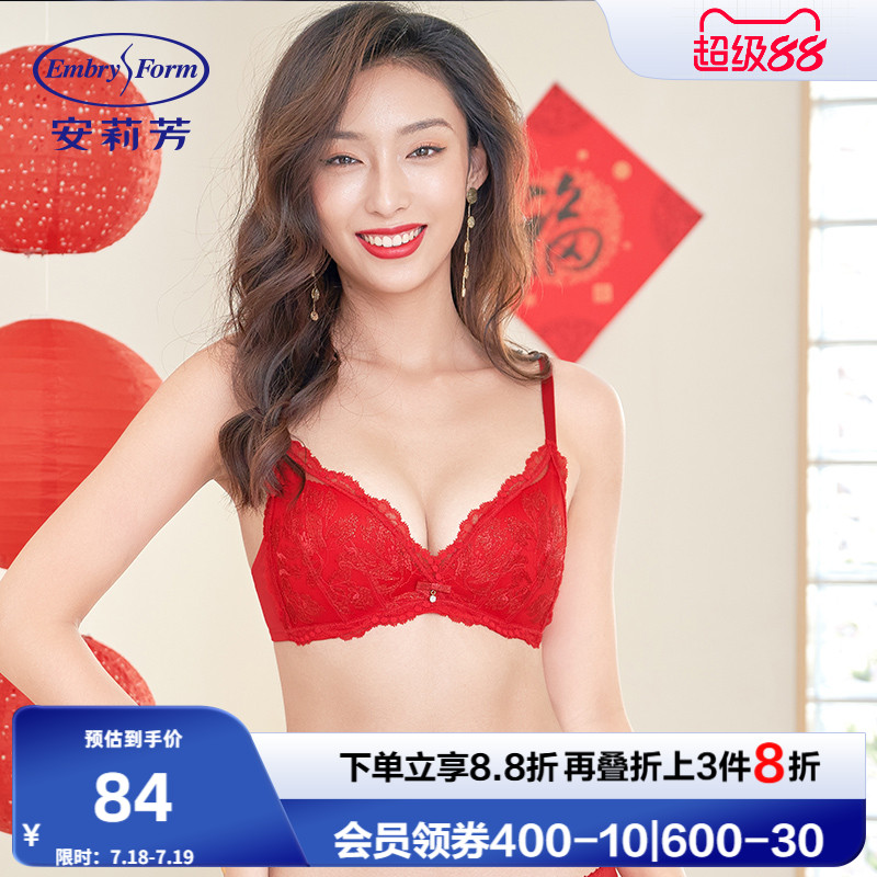 安莉芳三角eb00260无钢圈文胸