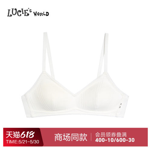 LUCIE阶段文胸背心少女风女