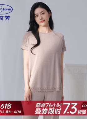 安莉芳专柜新品镂空花边短袖睡衣套装女士宽松家居服套装EL00877