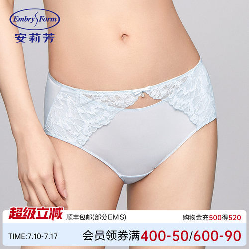 安莉芳专柜新品拼接蕾丝高腰收腹弹力三角裤女士包臀内裤E300856