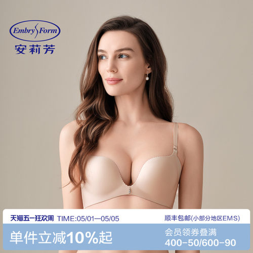 安莉芳无钢圈小胸聚拢显大文胸