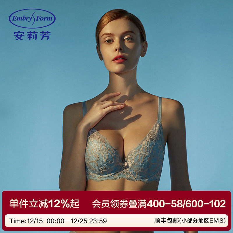 安莉芳轻柔杯蕾丝性感文胸女士小胸聚拢防下垂收副乳内衣EB0040