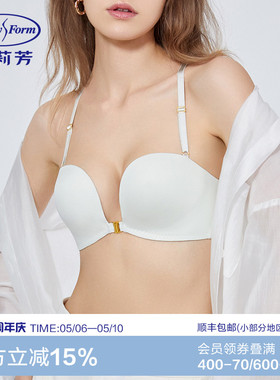 安莉芳抑菌前扣美背文胸女士光面无痕无钢圈小胸聚拢内衣EB00632