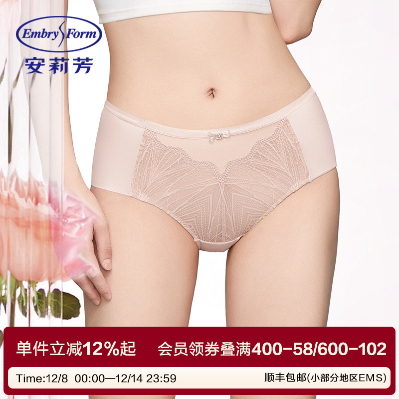 安莉芳新品几何蕾丝中腰三角裤女士舒适无痕舒适包臀内裤E2W0257
