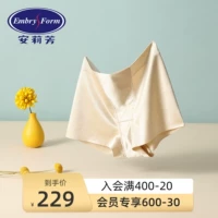 安莉芳 Тонкий комбинезон, штаны, утягивающий пояс на талию, безопасное белье для коррекции формы бедер, средняя посадка