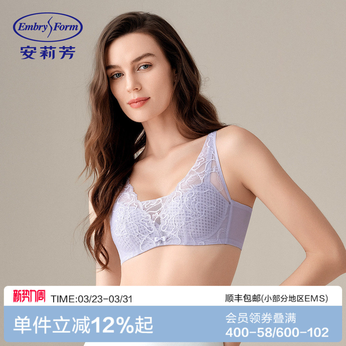 【玫瑰风巢杯】安莉芳蕾丝薄款透气性感文胸女大胸显小防凸点内衣