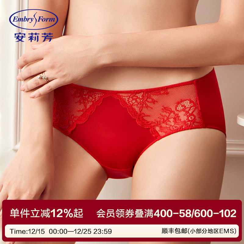 剪线蕾丝安莉芳棉质底裆低腰内裤女细腻爽滑本命年红包臀三角裤