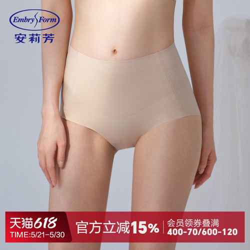 【丰臀裤】安莉芳可拆卸3D立体臀垫高腰三角裤女舒适不勒包臀内裤