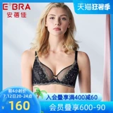 E-BRA's E-Bra's E-Bra Thin Ond-Shareer Harder Mardets с небольшим волновым кружевным кружевным бешеном нижнее белье KB1663