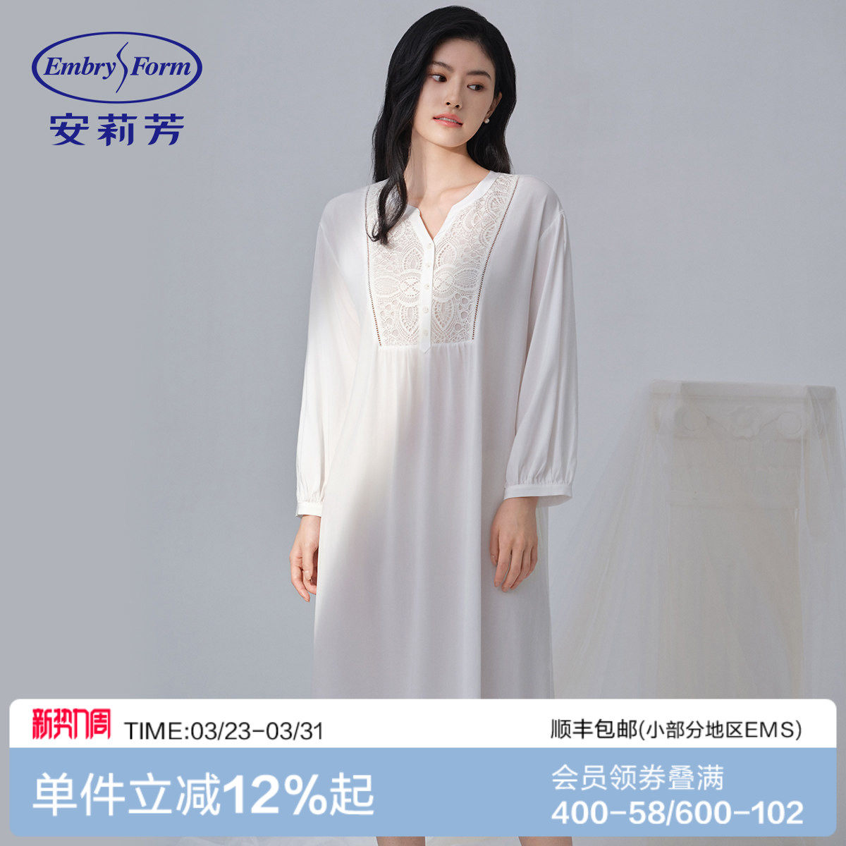 安莉芳专柜新品夏季简约v领七分袖中裙睡裙女士法式家居裙EL008