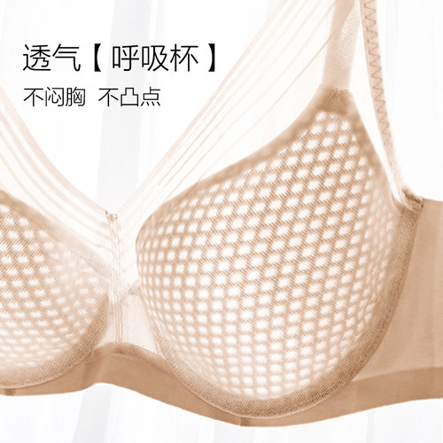 薄蜂巢杯安莉芳软钢圈大胸显小