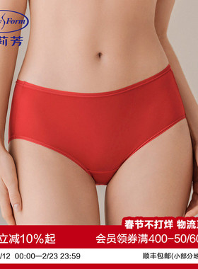 【红品内裤 147三条】 安莉芳本命年红色莫代尔包臀抑菌棉三角裤