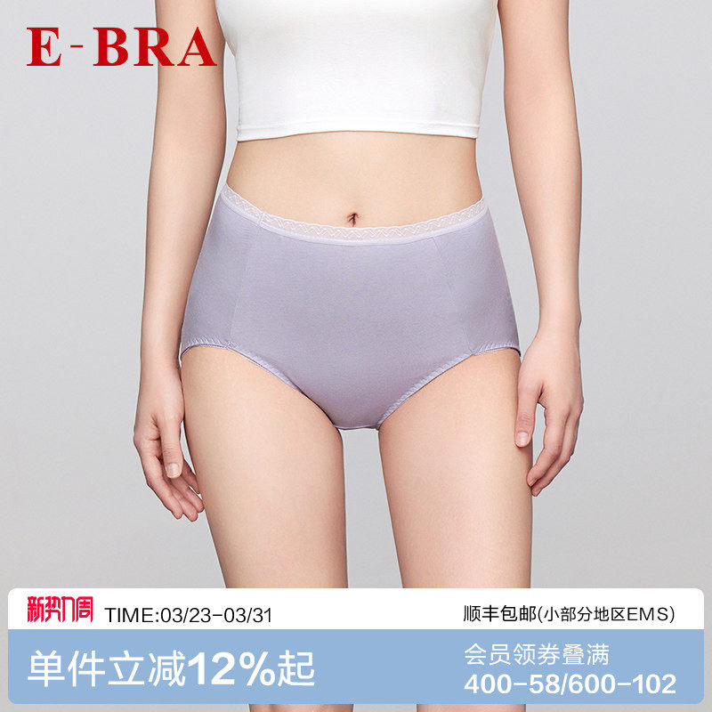 安莉芳旗下E-BRA棉质高腰净色面料女三角裤包臀内裤KP0004