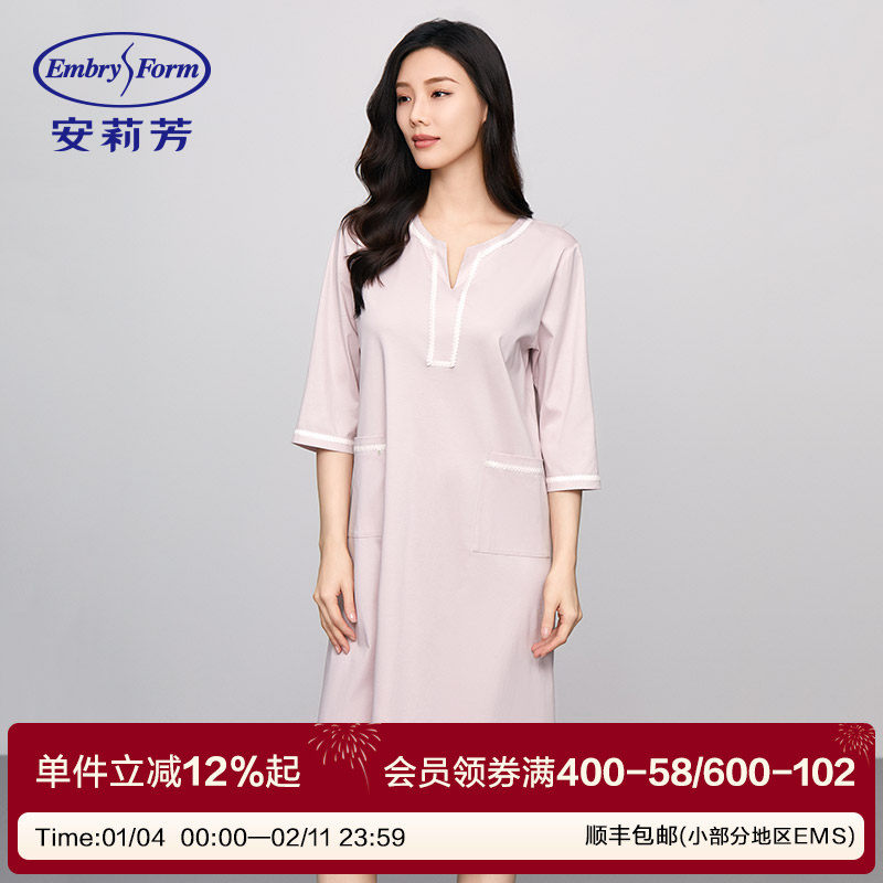 安莉芳专柜新品纯棉圆领中袖睡裙女士花边装饰宽松家居裙EL00720,女士内衣/男士内衣/家居服,睡裙,淘宝优惠券,粉丝福利购,淘宝优惠卷